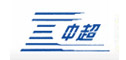 中超線(xiàn)纜依瑪士噴碼機(jī)，熱轉(zhuǎn)印打碼機(jī)，噴碼機(jī)耗材